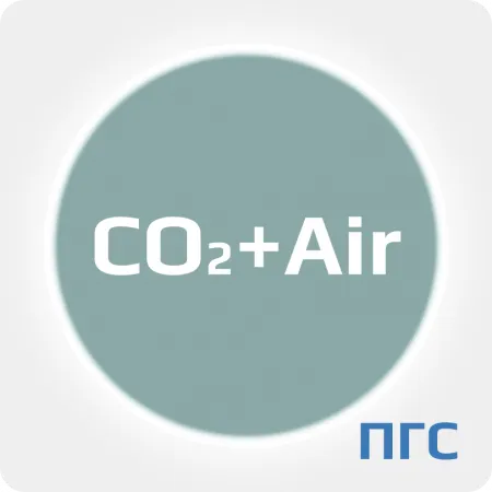 ПГС-ГСО 1 разряд, Углекислый газ (СО2) 9 ppm в воздухе в баллоне 40 л, соединение DIN 9